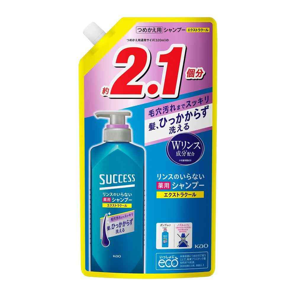 花王 サクセス リンスのいらないシャンプー スムースウォッシュ エクストラクール 詰替  680ml