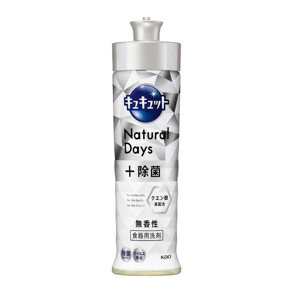 花王 キュキュットNatural Days＋除菌 無香性 本体 220ml