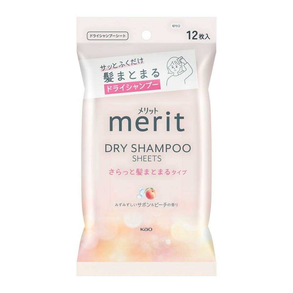 花王 メリット ドライシャンプーシート さらっと髪まとまるタイプ 12枚