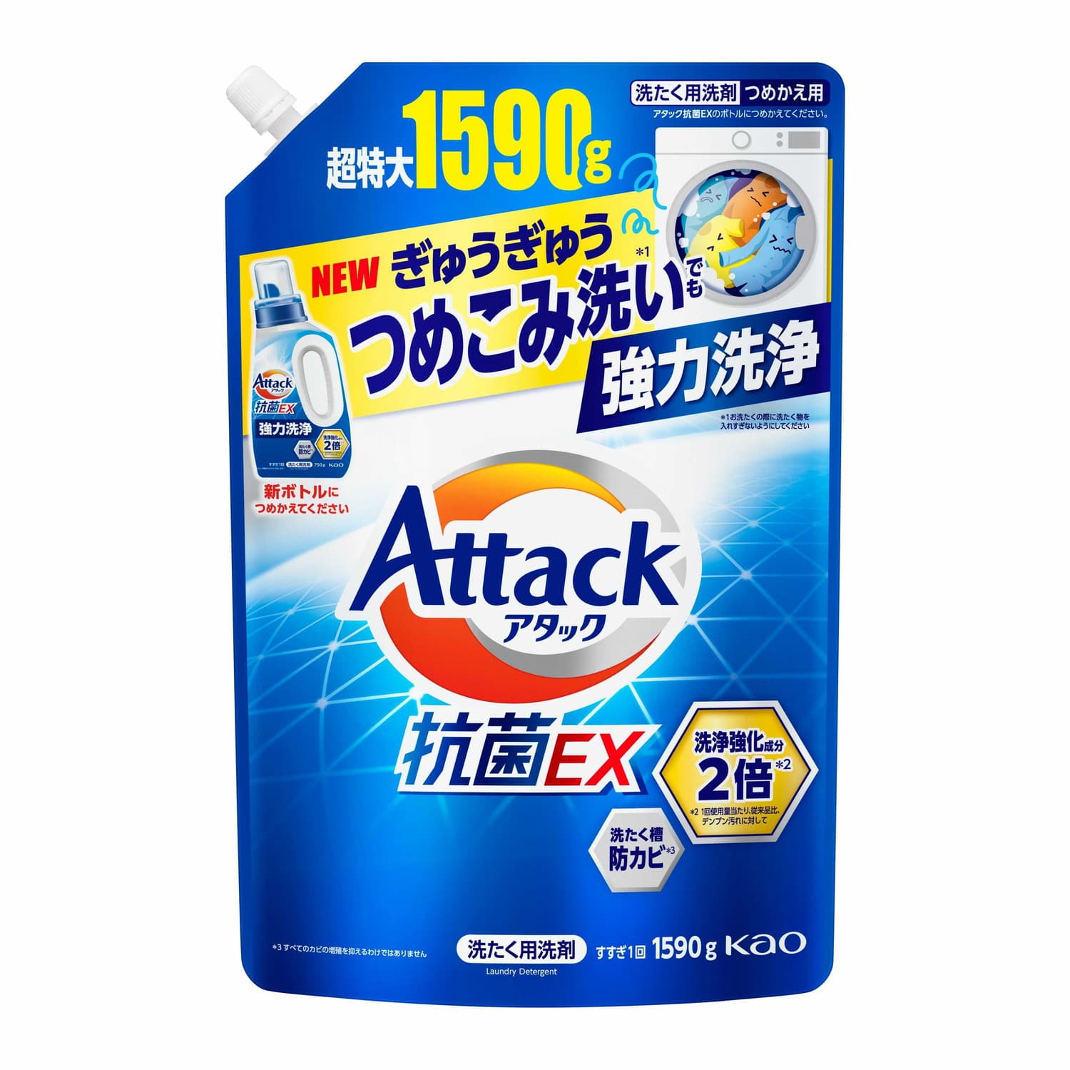 花王 アタック抗菌EX つめかえ用 1590g