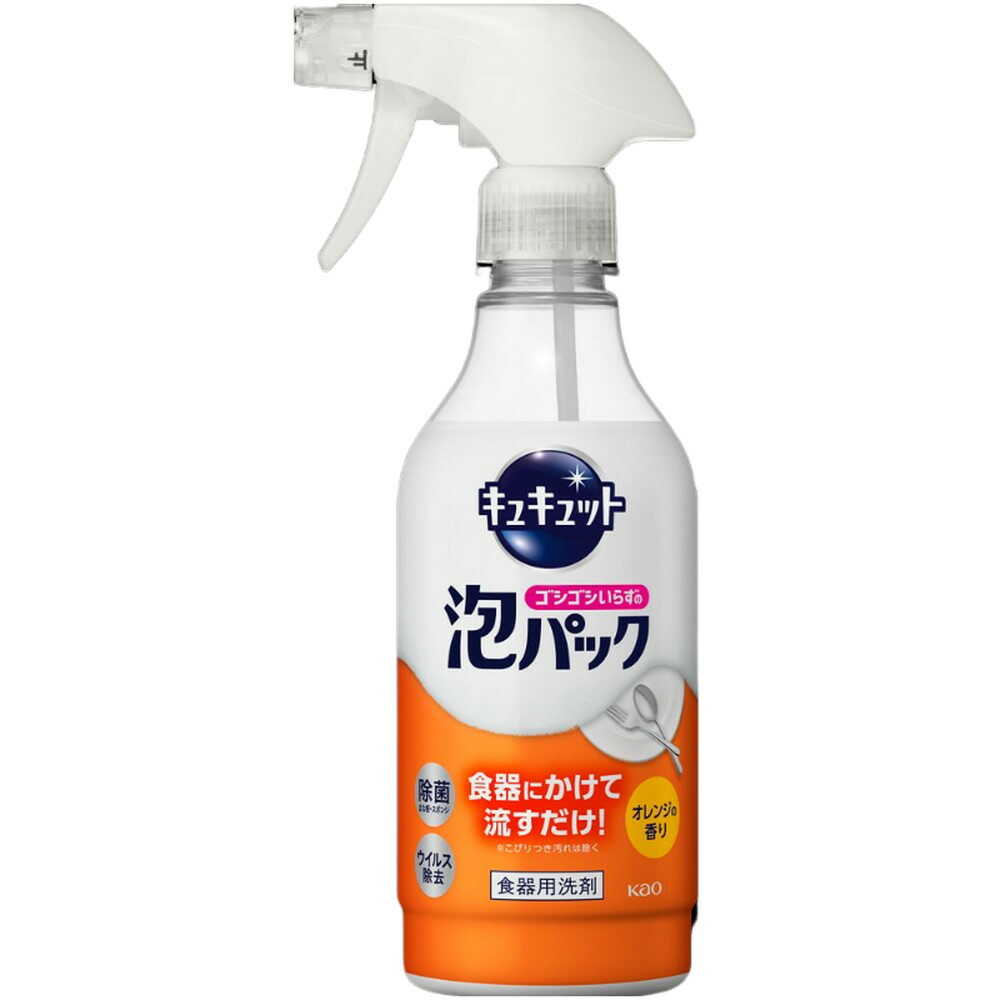 花王 キュキュット ゴシゴシいらずの泡パック オレンジの香り 本体 430ml