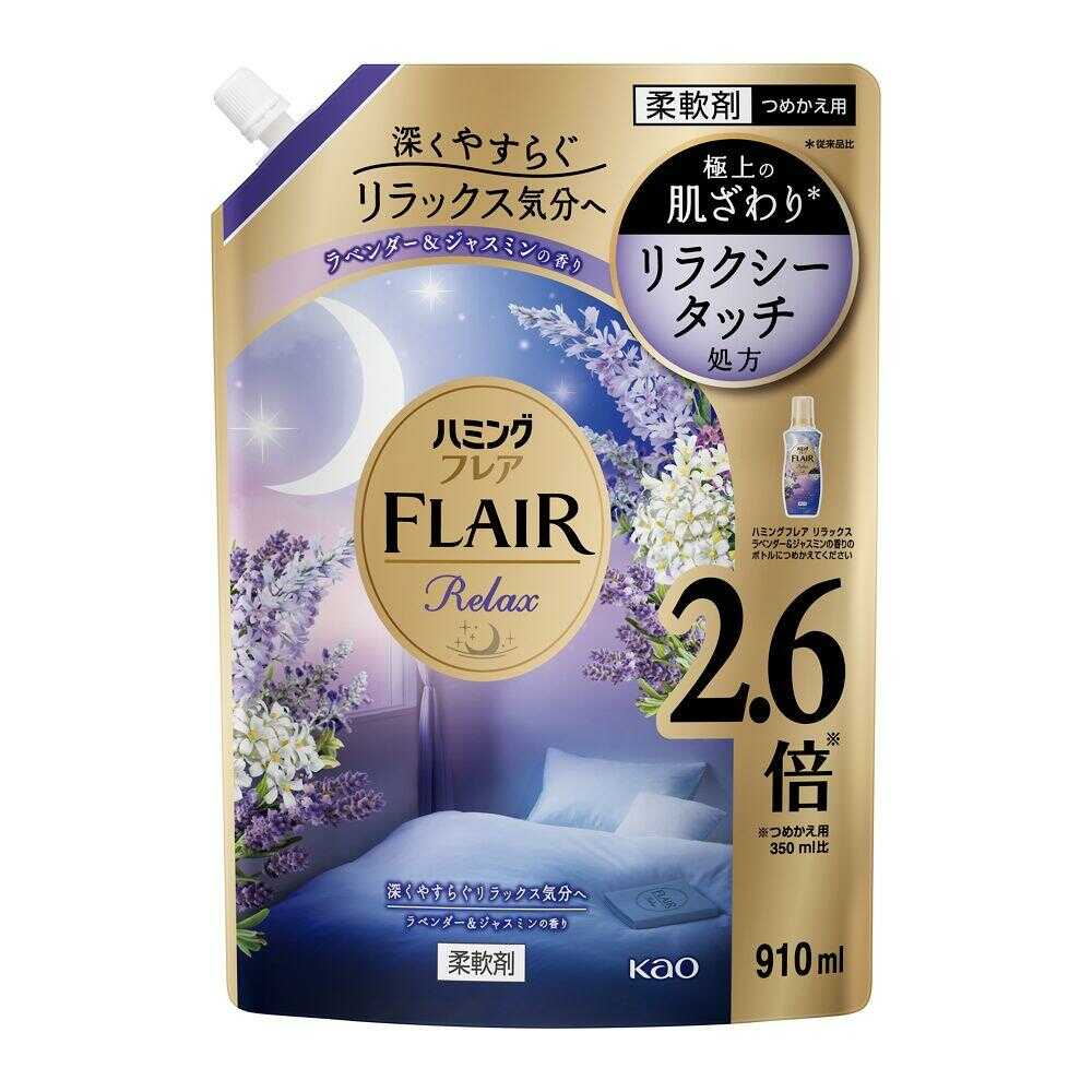 花王 ハミングフレアリラックス ラベンダー＆ジャスミン スパウト 910ml