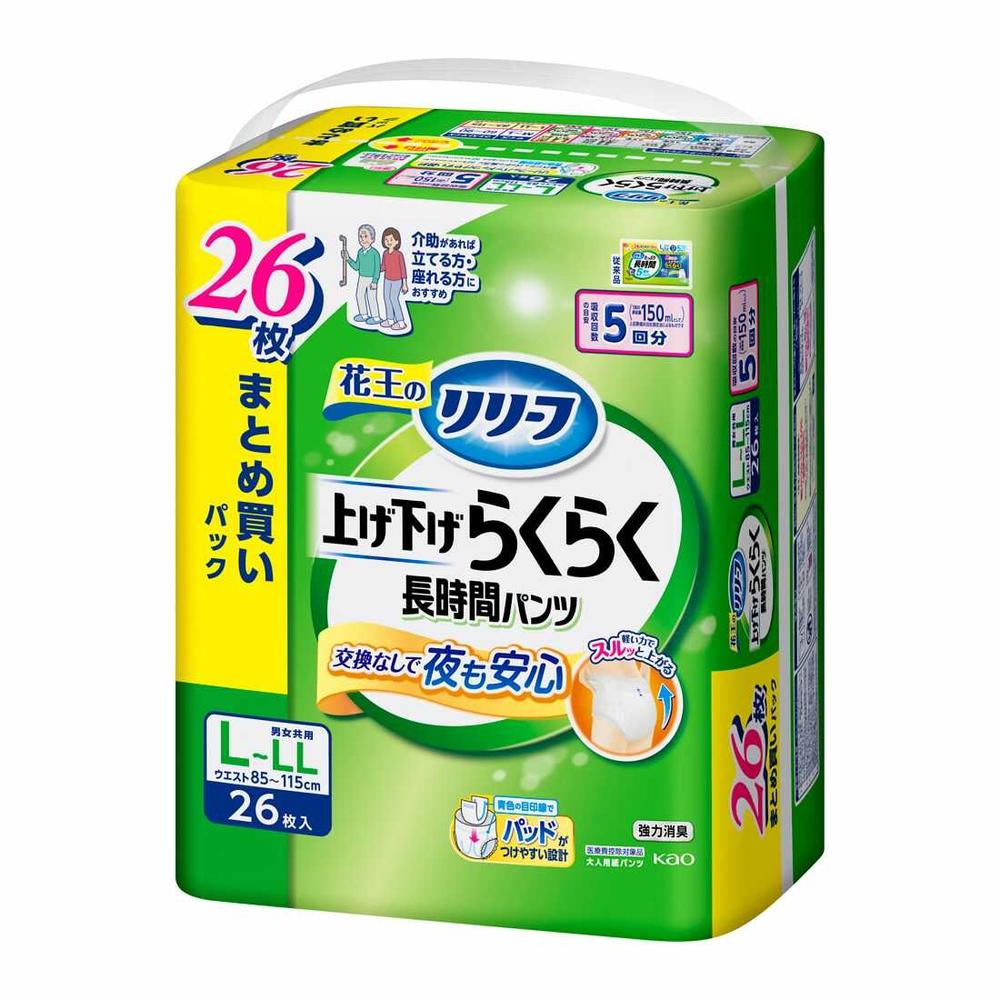 【大人用紙おむつ類】花王 リリーフ パンツタイプ 上げ下げらくらく長時間パンツ 5回分 L～LL 26枚入