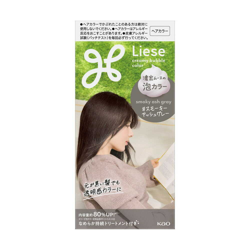 【医薬部外品】花王 リーゼ 泡カラー スモーキーアッシュグレー115ml