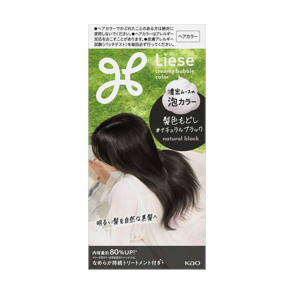 【医薬部外品】花王 リーゼ 泡カラー 髪色もどし ナチュラルブラック115ml