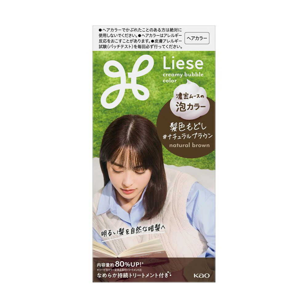 【医薬部外品】花王 リーゼ 泡カラー 髪色もどし ナチュラルブラウン115ml