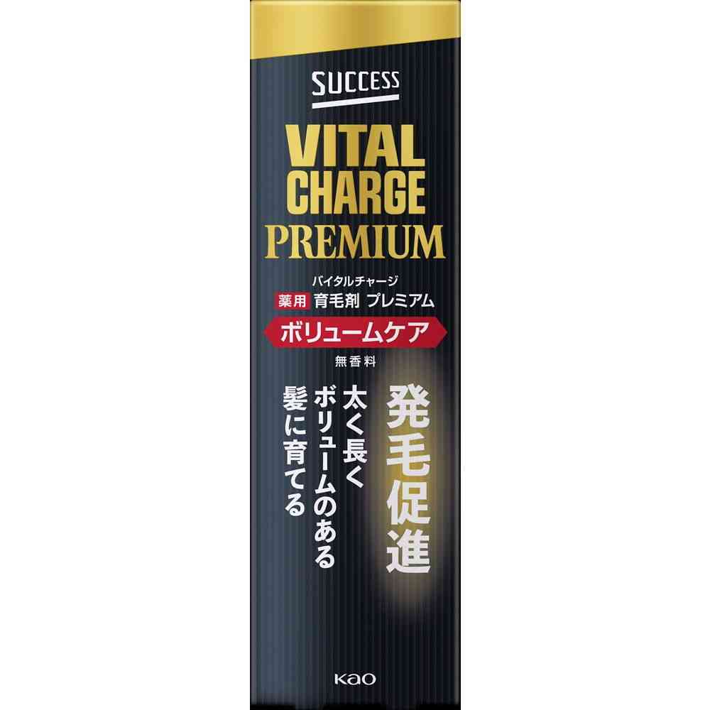 [医薬部外品]花王 サクセスバイタルチャージ薬用育毛剤プレミアムボリュームケア 200ml