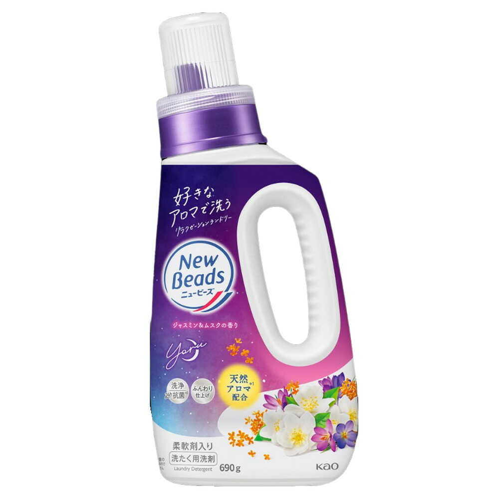 花王 ニュービーズ ジャスミン＆ムスクの香り 本体690g