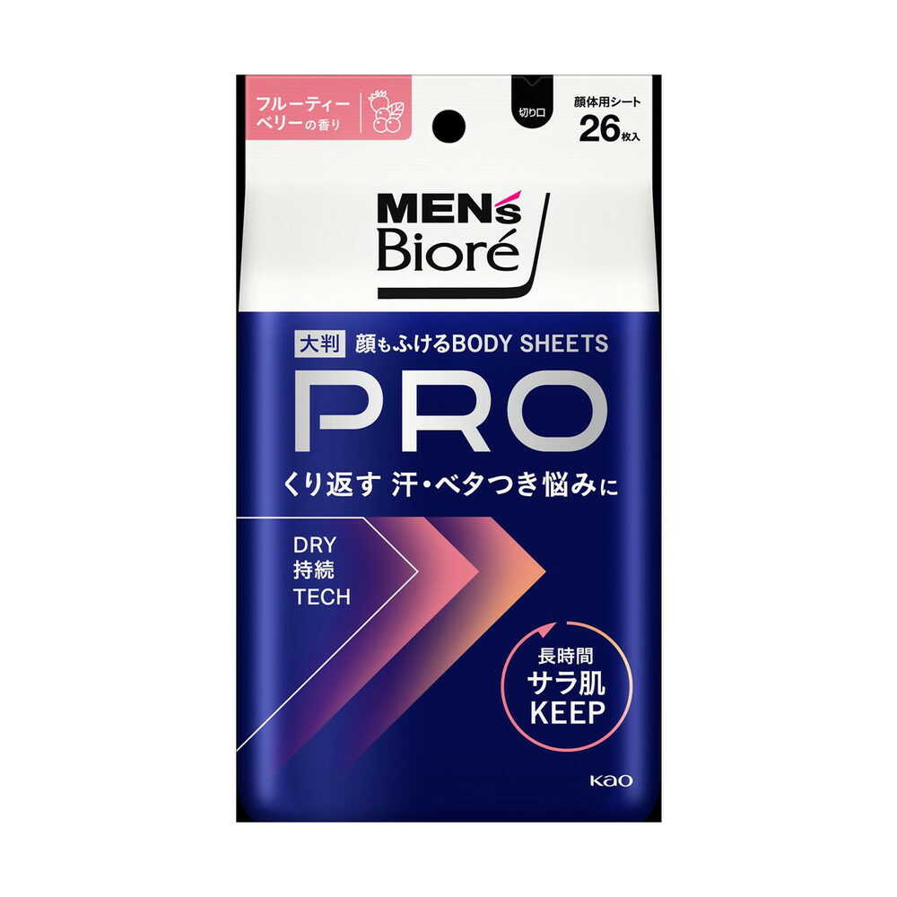 花王 メンズビオレ 顔もふけるボディシートPRO フルーティーベリーの香り26枚