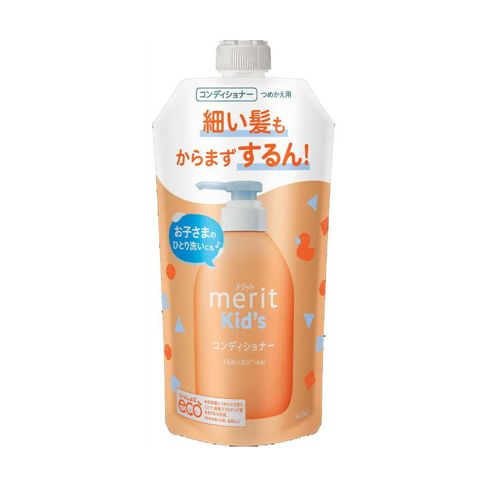 花王 メリットキッズ コンディショナー つめかえ用 285ml