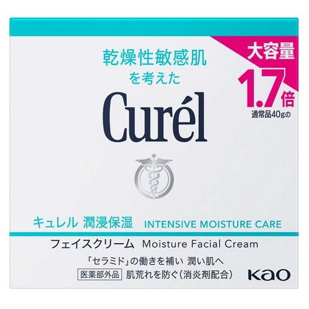 【医薬部外品】キュレル 潤浸保湿 フェイスクリーム 70g