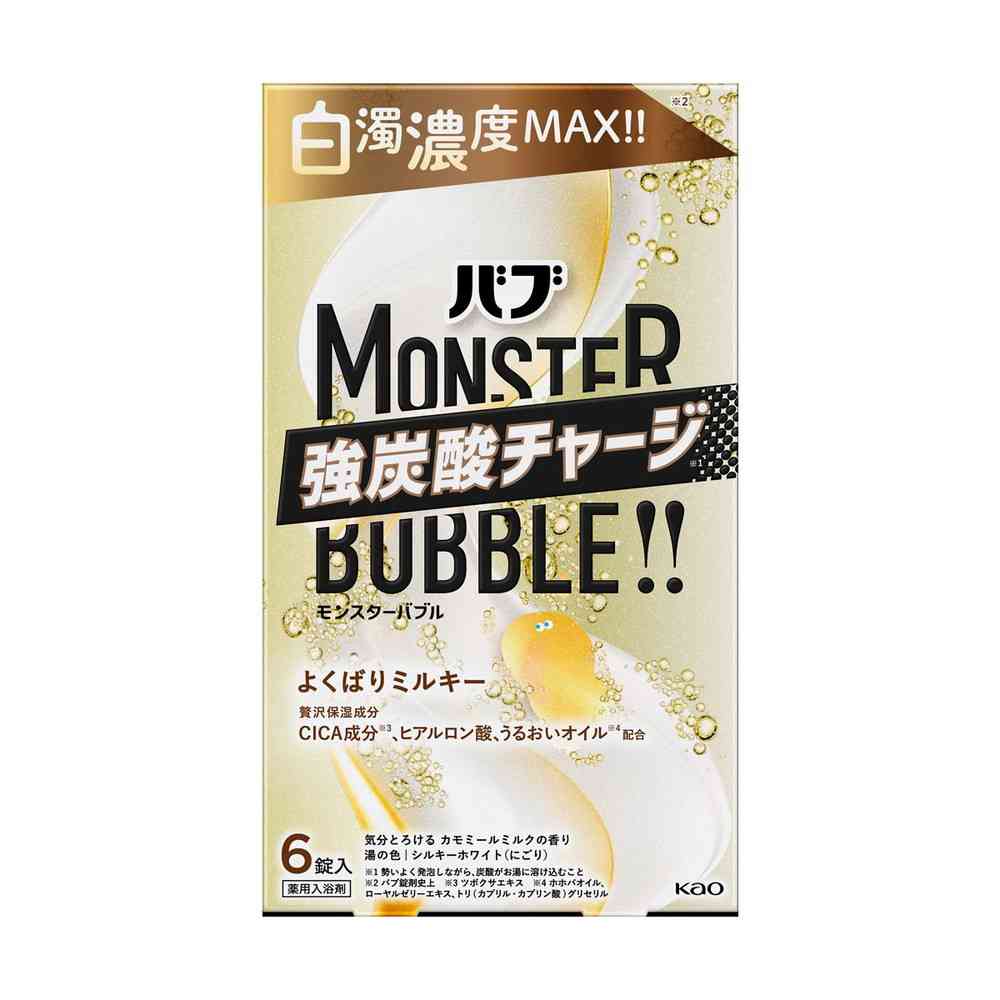 花王 バブ モンスターバブル よくばりミルキー 6錠