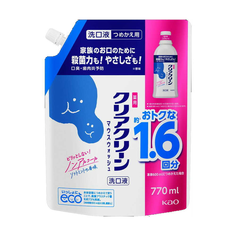 [医薬部外品]花王 クリアクリーンマウスウォッシュ ソフトミントの香味 つめかえ用 770ml