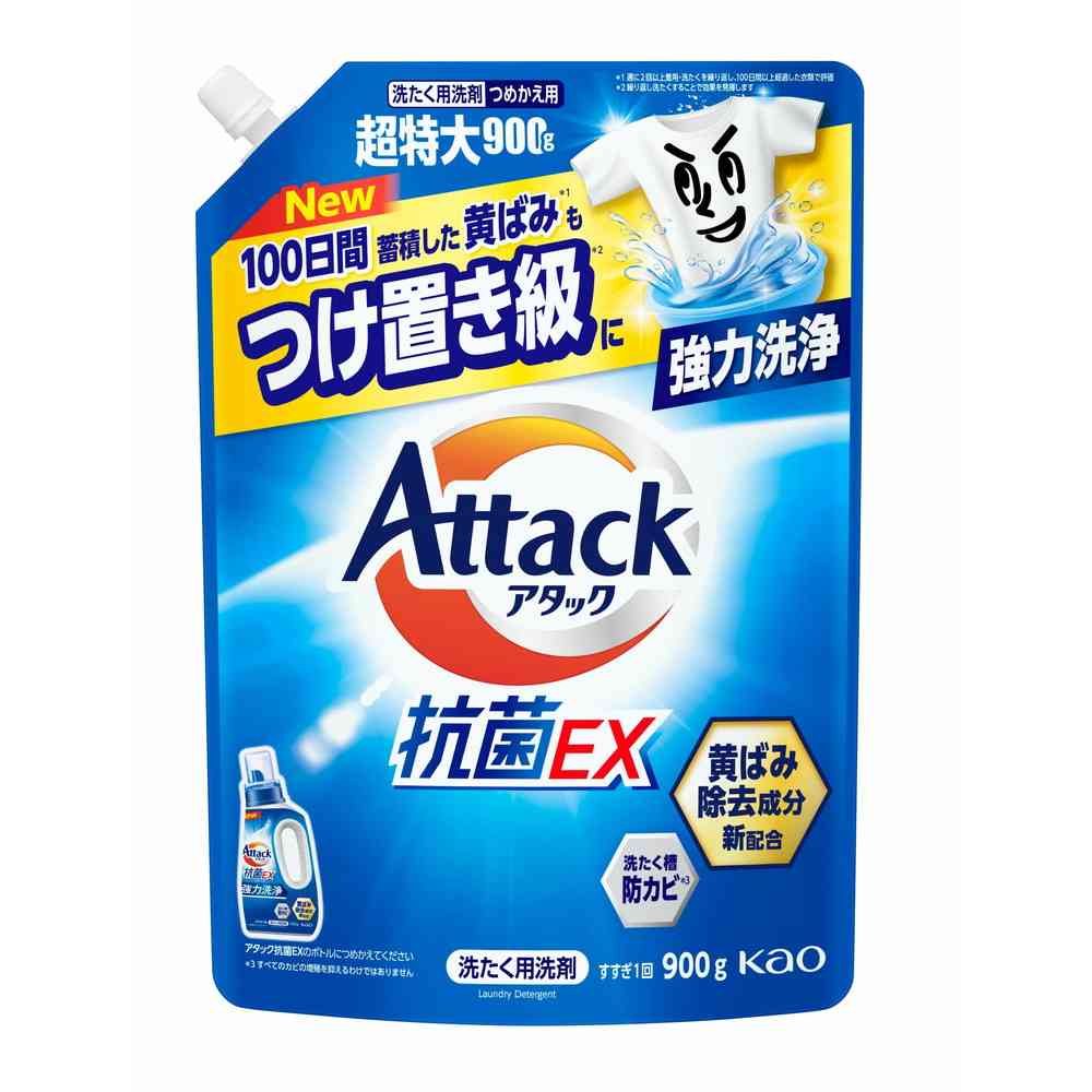 花王 アタック 抗菌EX つめかえ用 900g