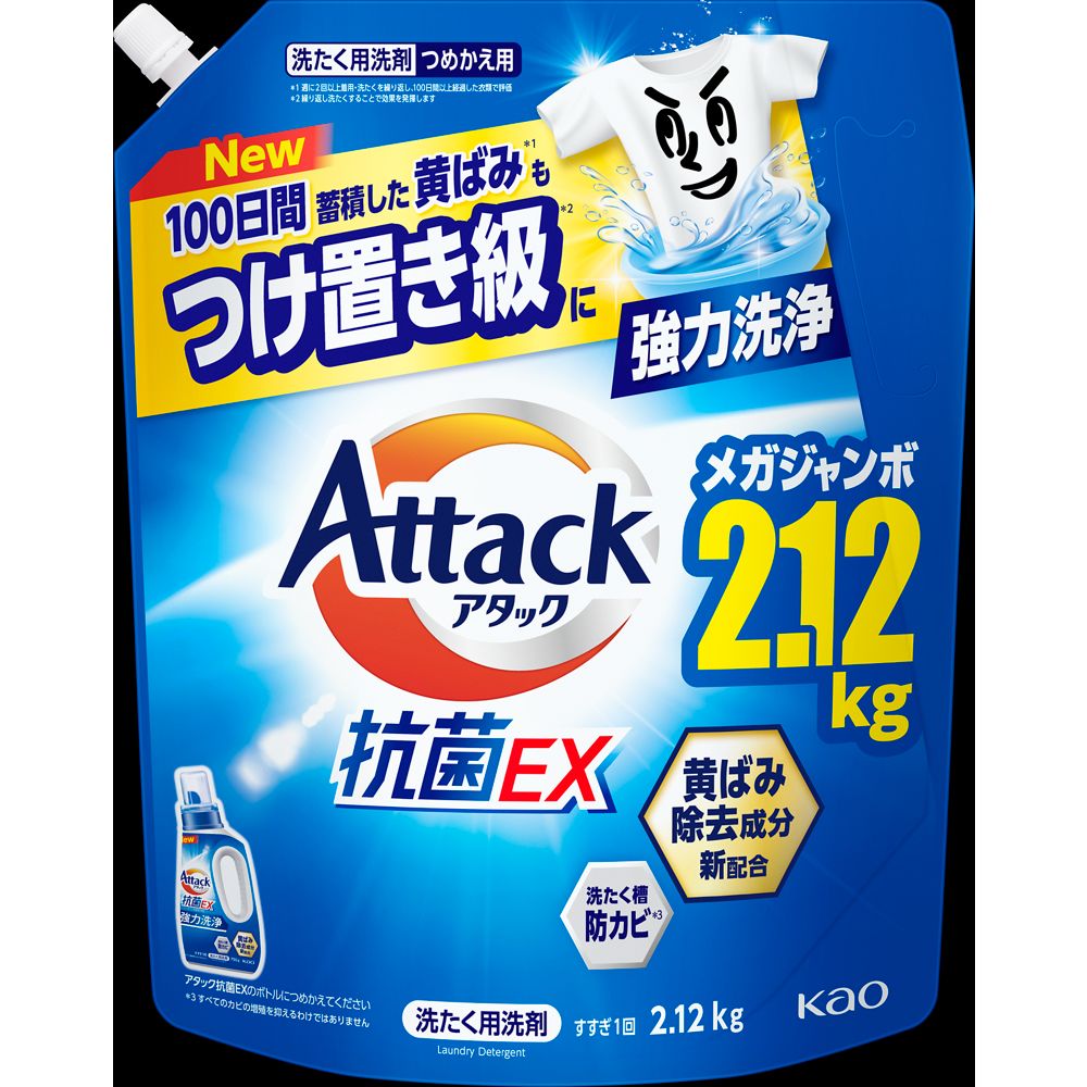 花王 アタック抗菌EX つめかえ用 2.12kg