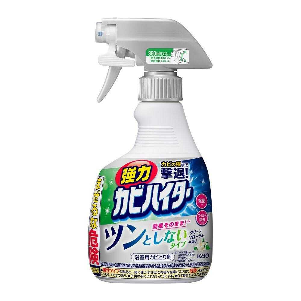花王 強力カビハイター ツンとしないタイプ ハンディスプレー 360ml
