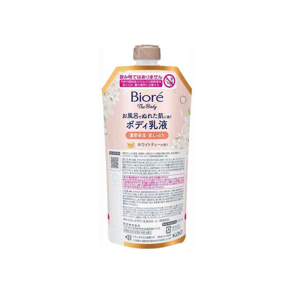 花王 ビオレ ザ ボディ お風呂でぬれた肌に使う ボディ乳液 肌しっとり ホワイトティーの香り つりさげパック 285ml