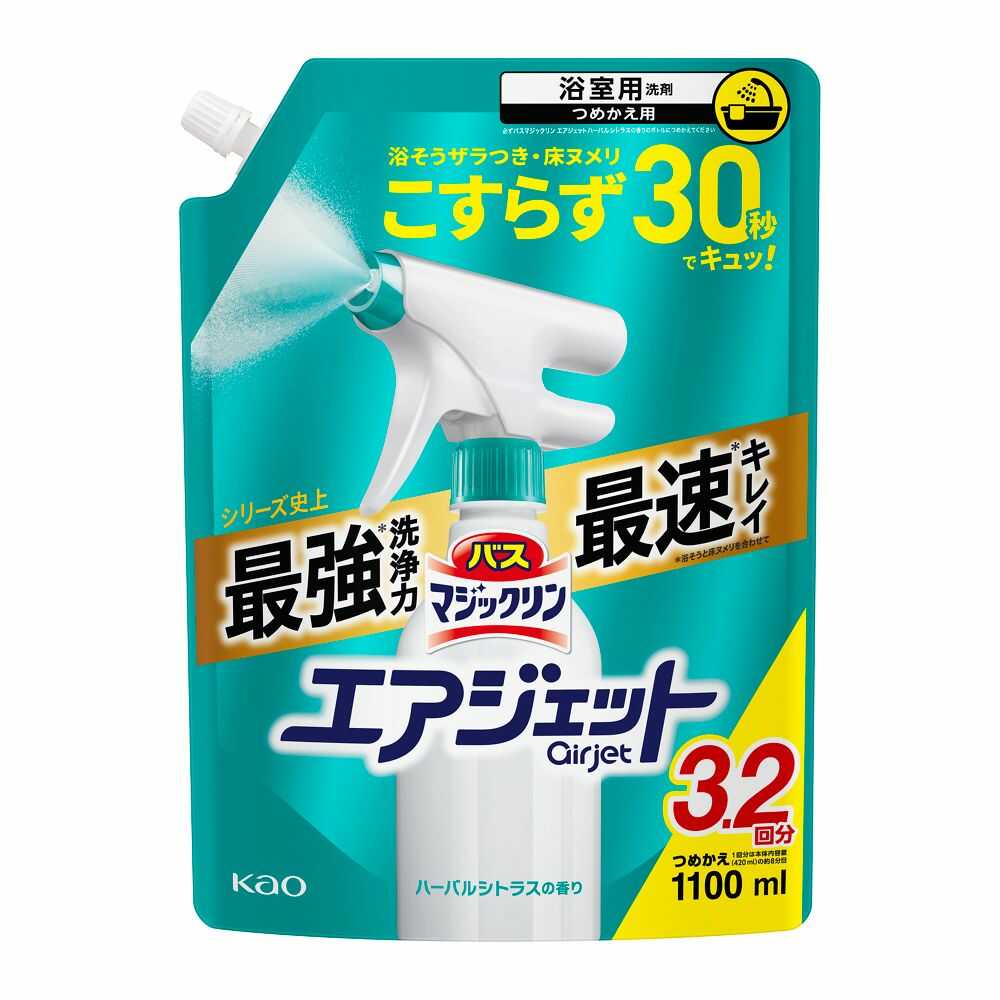 花王 バスマジックリン エアジェット ハーバルシトラスの香り つめかえ用 1100ml