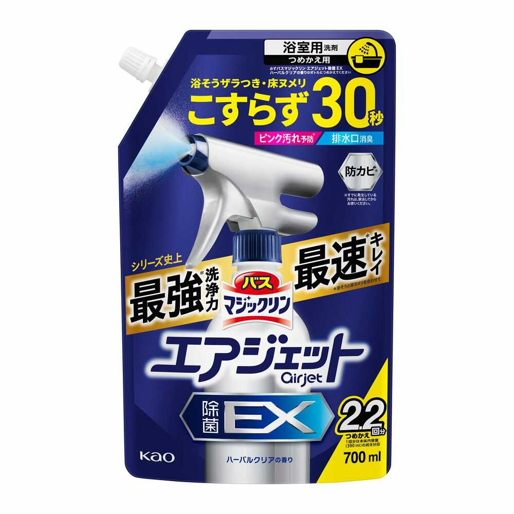 花王 バスマジックリン エアジェット 除菌EX ハーバルクリアの香り つめかえ用 700ml