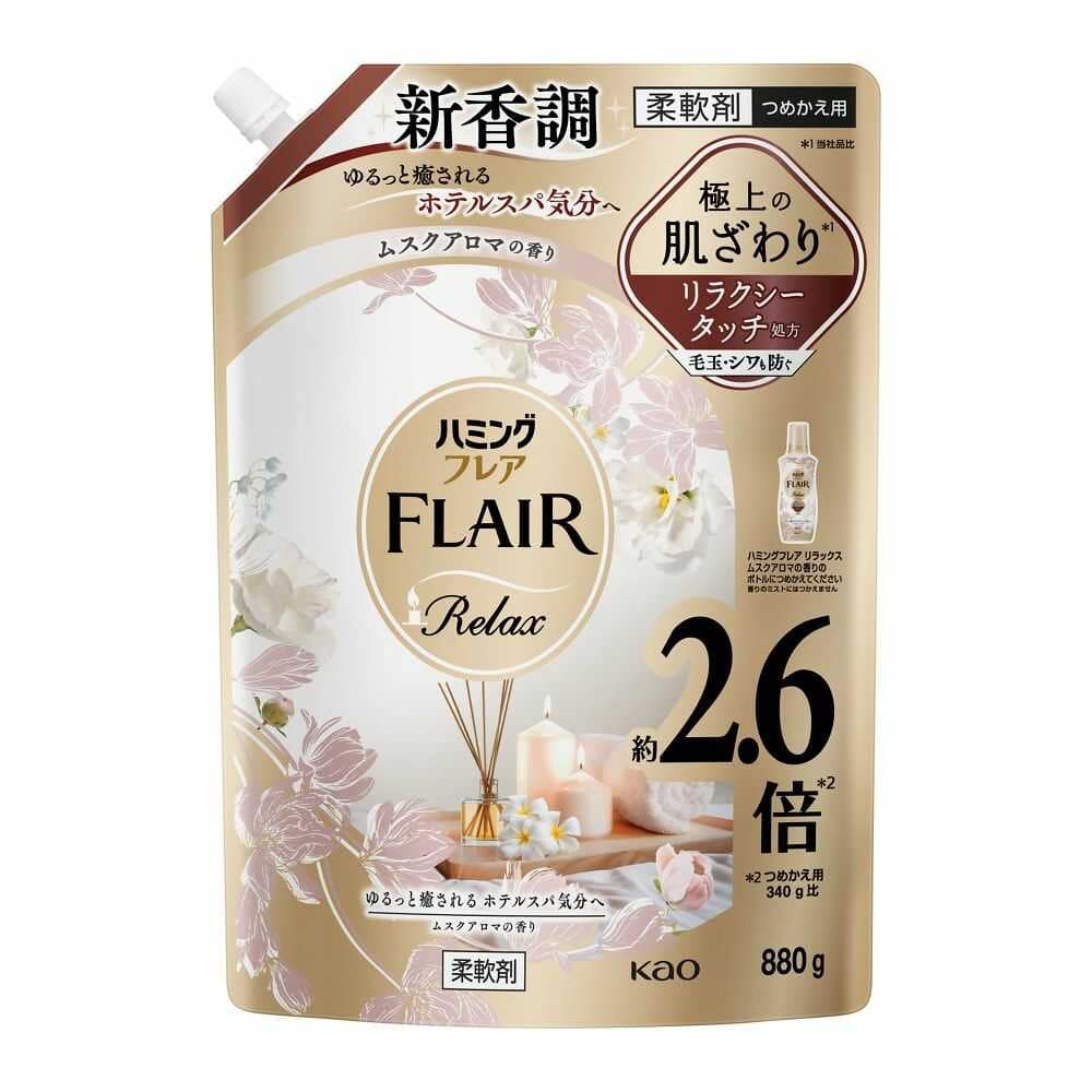 花王 ハミングフレア リラックス ムスクアロマの香り つめかえ 880g   [3個セット]