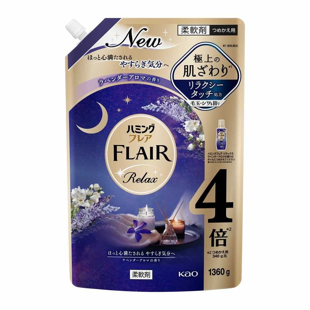 花王 ハミングフレア リラックス ラベンダーアロマの香り つめかえ 1360g   [6個セット]