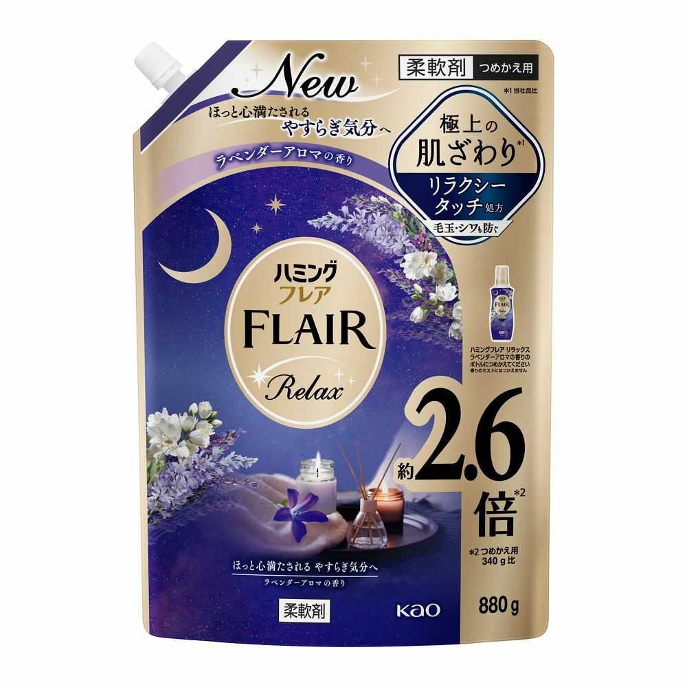 花王 ハミングフレア リラックス ラベンダーアロマの香り つめかえ 880g   [3個セット]