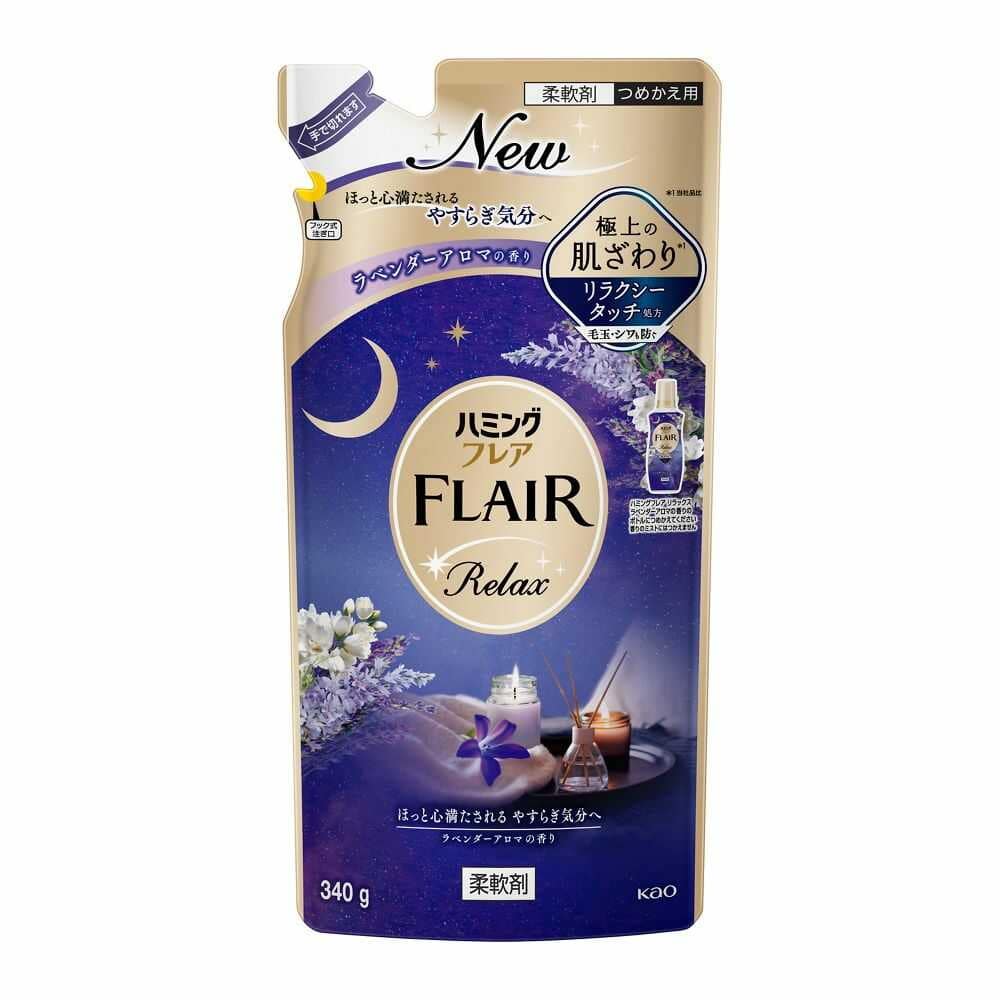 花王 ハミングフレア リラックス ラベンダーアロマの香り つめかえ 340g