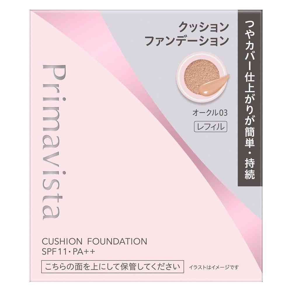 花王 プリマヴィスタ グロウカバー クッション オークル03 11.5g