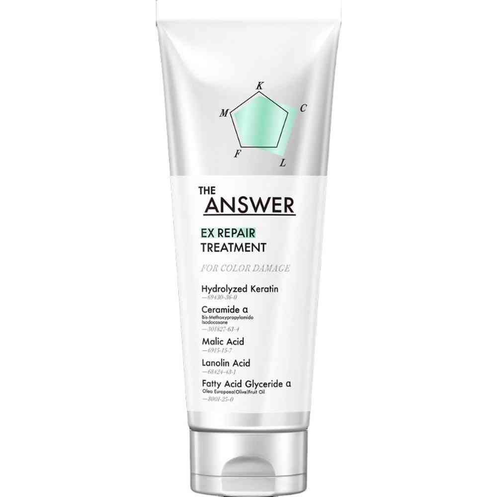 花王 THE ANSWER EXリペアトリートメント FOR COLOR DAMAGE 220g