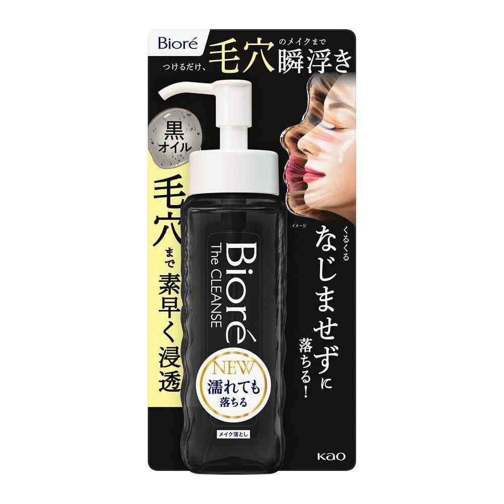 花王 ビオレ ザクレンズオイルメイク落とし ブラック 本体 190ml
