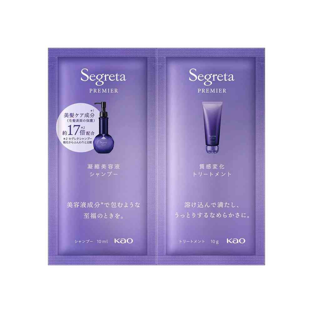 花王 セグレタプレミア 凝縮美容液シャンプー＆質感変化トリートメント ピロー 10ml＋10g