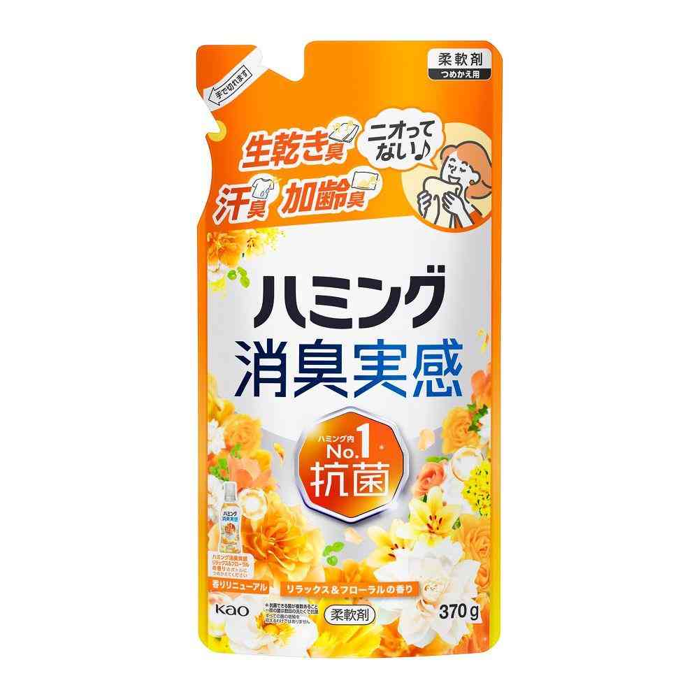 花王 ハミング 消臭実感 リラックス＆フローラルの香り 詰替 370g