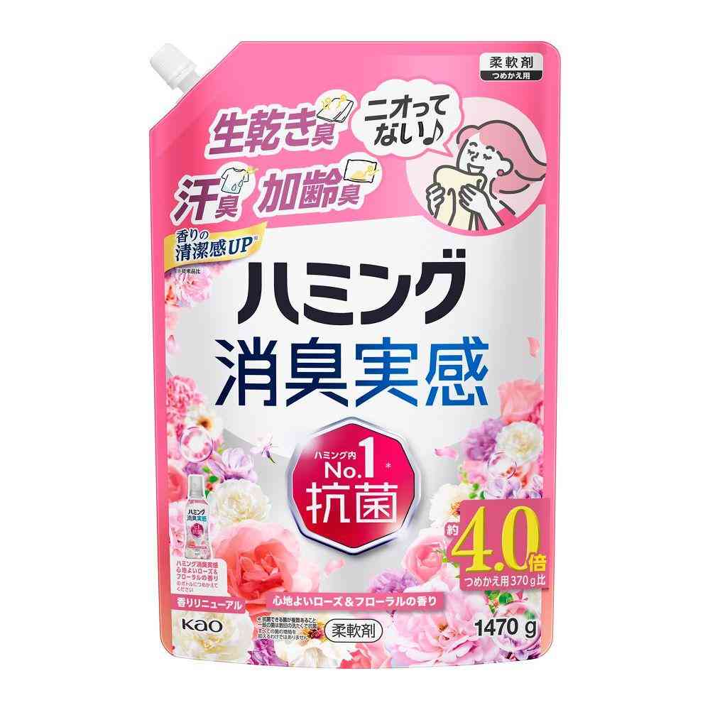 花王 ハミング 消臭実感 ローズ＆フローラルの香り 詰替 特大 1470g