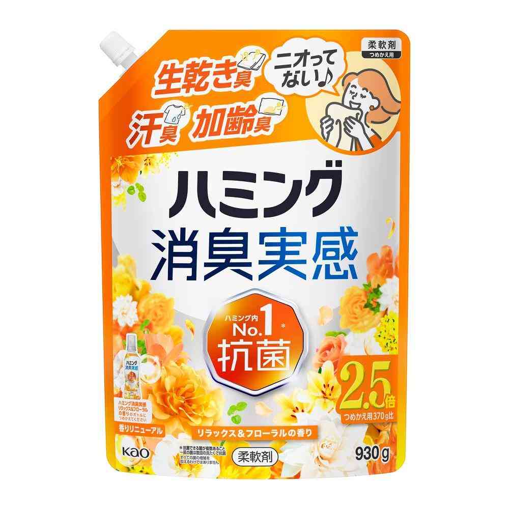 花王 ハミング 消臭実感 リラックス＆フローラル 詰替 大サイズ 930g