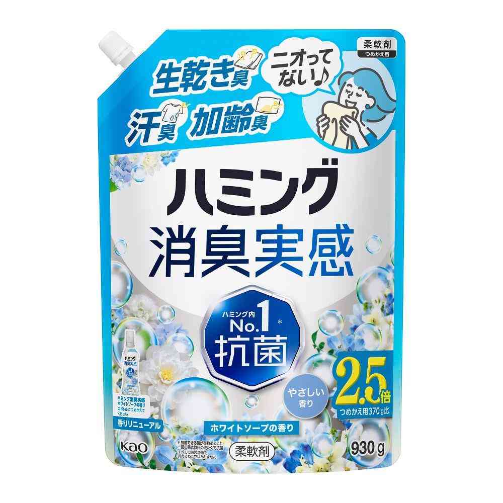 花王 ハミング 消臭実感 ホワイトソープ 詰替 大サイズ 930g