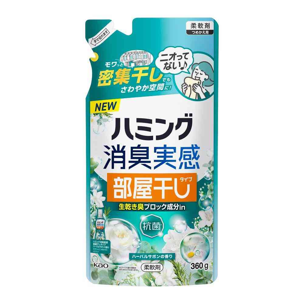 花王 ハミング 消臭実感 部屋干し ハーバルサボンの香り 詰替 360g