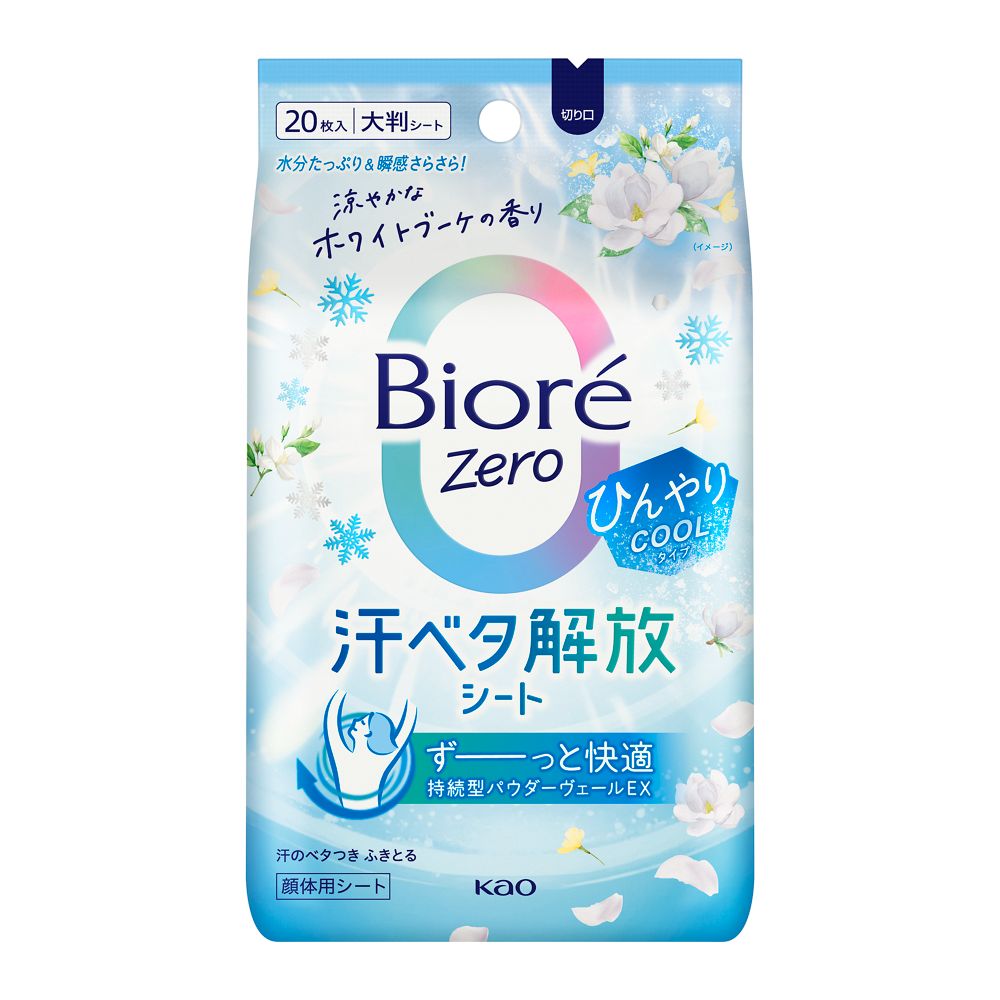 花王 ビオレZeroシート クール ホワイトブーケの香り 20枚
