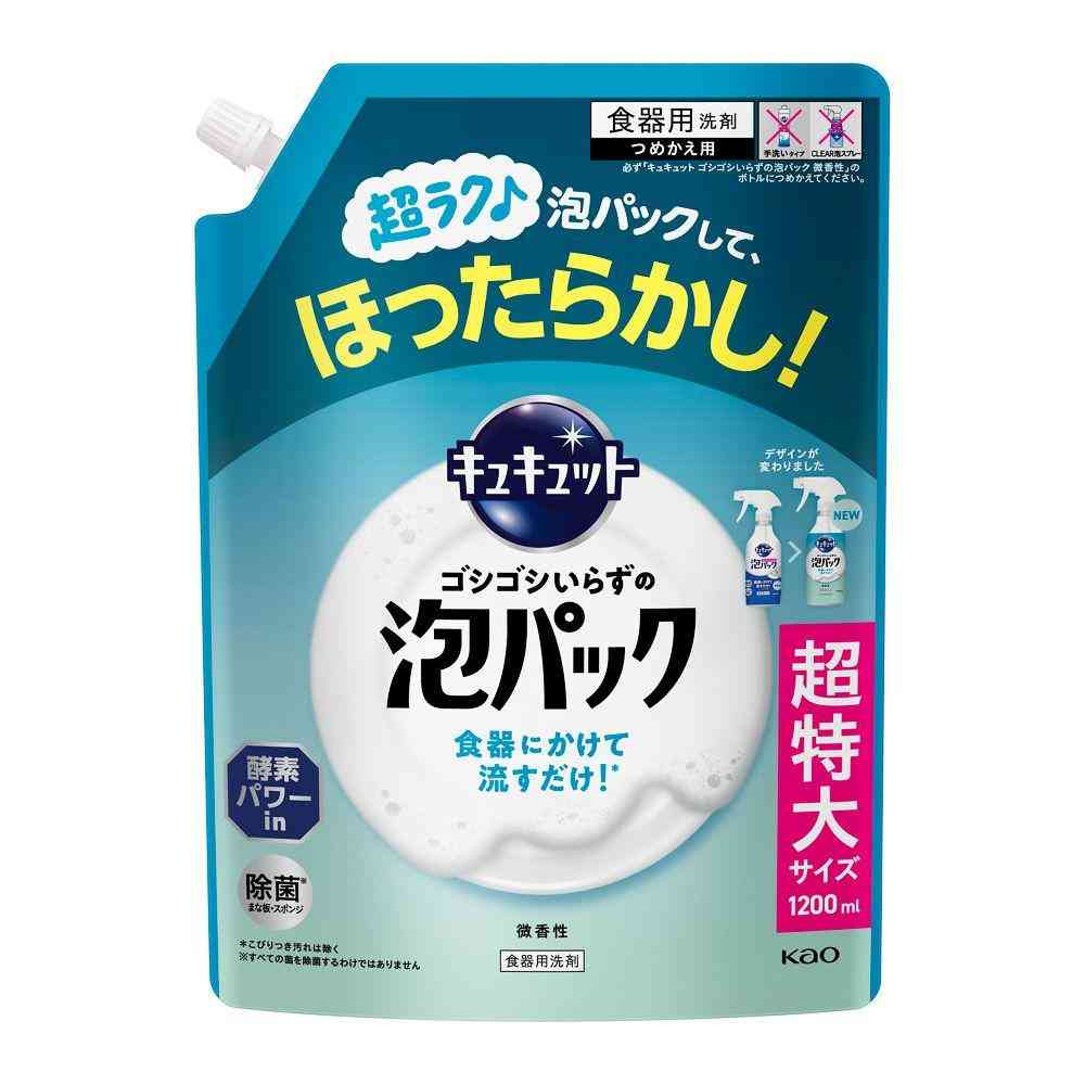 花王 キュキュット ゴシゴシいらずの泡パック 微香性 つめかえ 1200ml