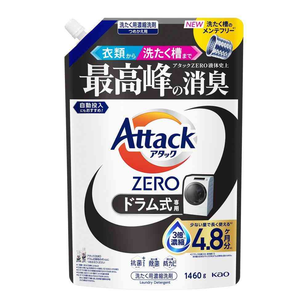 花王 アタック ZEROドラム式 専用 つめかえ 1460g