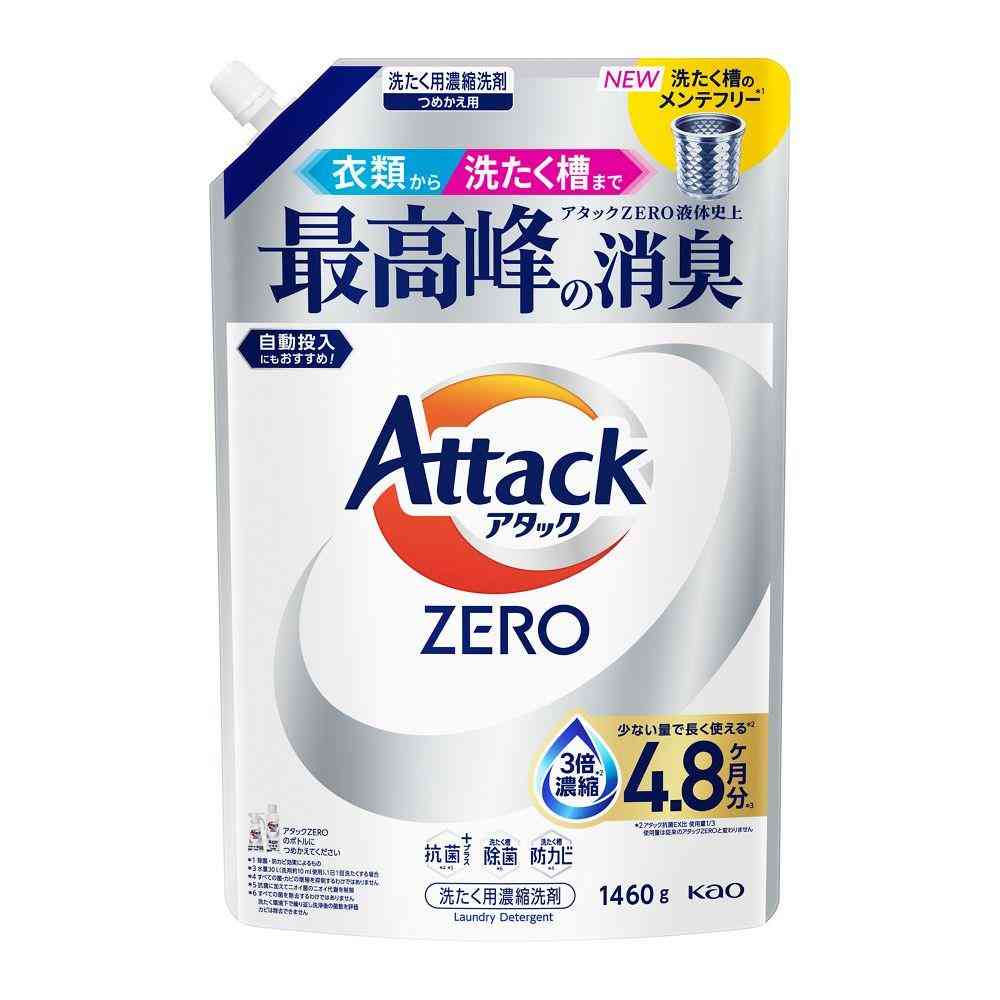 花王 アタック ZERO つめかえ 1460g   [3個セット]