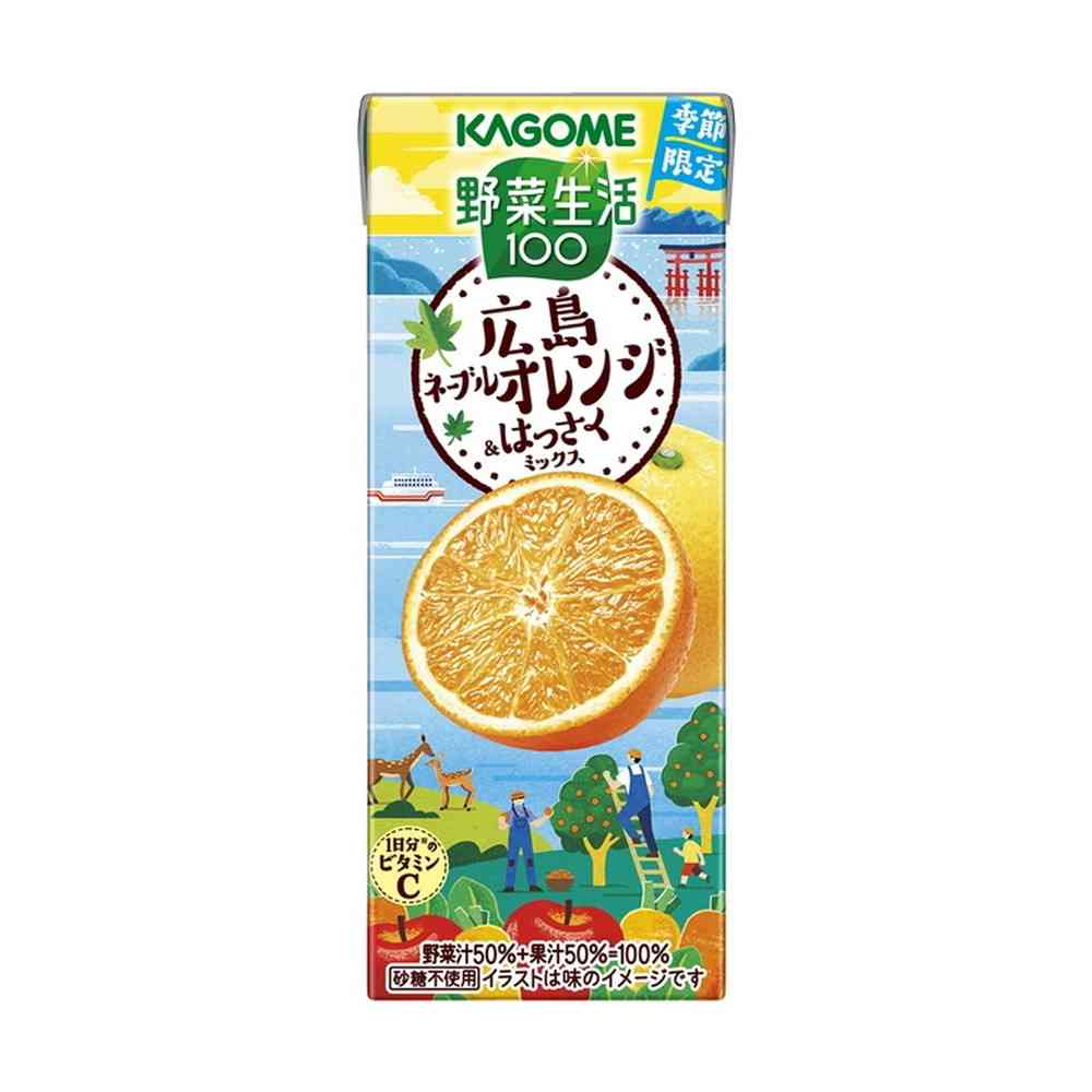 ◆カゴメ 野菜生活 ネーブルオレンジ＆はっさく 195ml