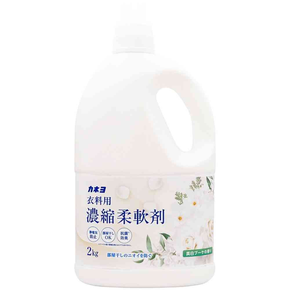 カネヨ石鹸 濃縮柔軟剤 真白ブーケの香り 2kg