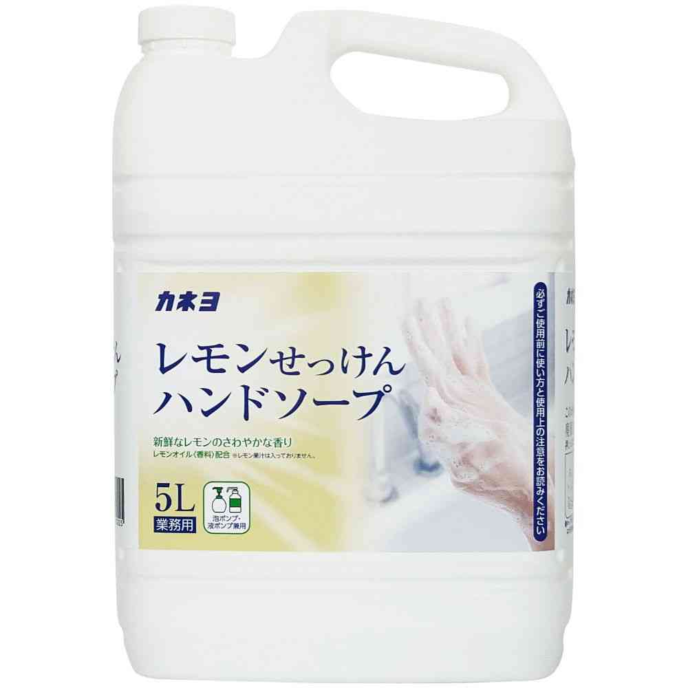 カネヨ石鹸 カネヨ レモンせっけんハンドソープ 5L
