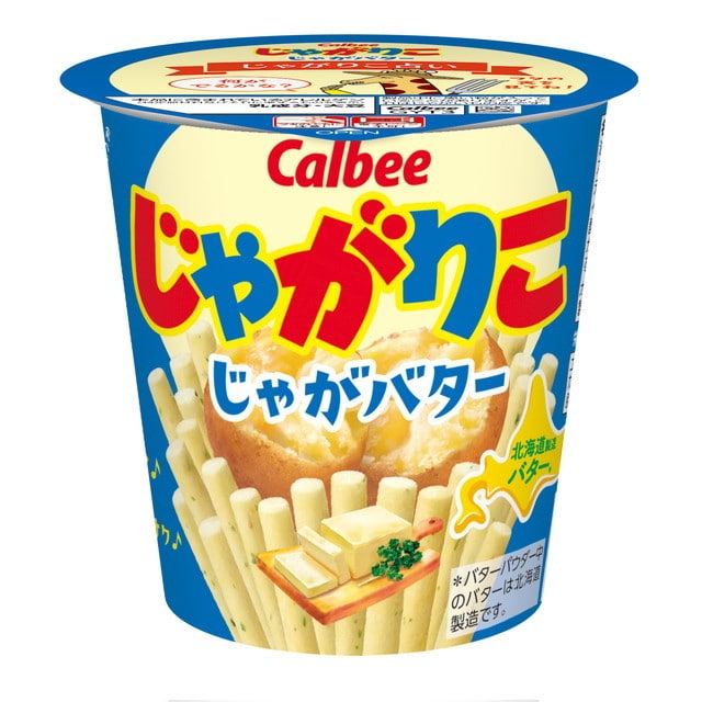 ◆カルビー じゃがりこ じゃがバター 55g【12個セット】