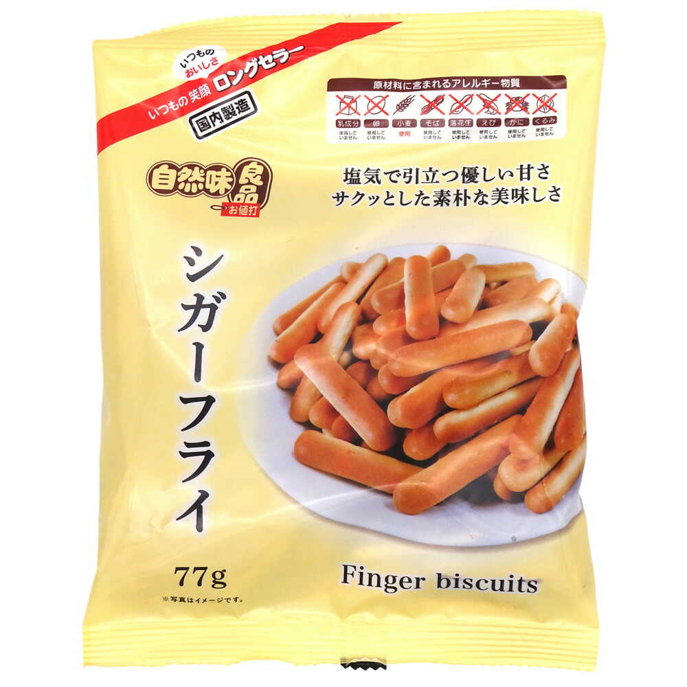 ◆エヌエス 自然味良品 シガーフライ 77g   [16個セット]