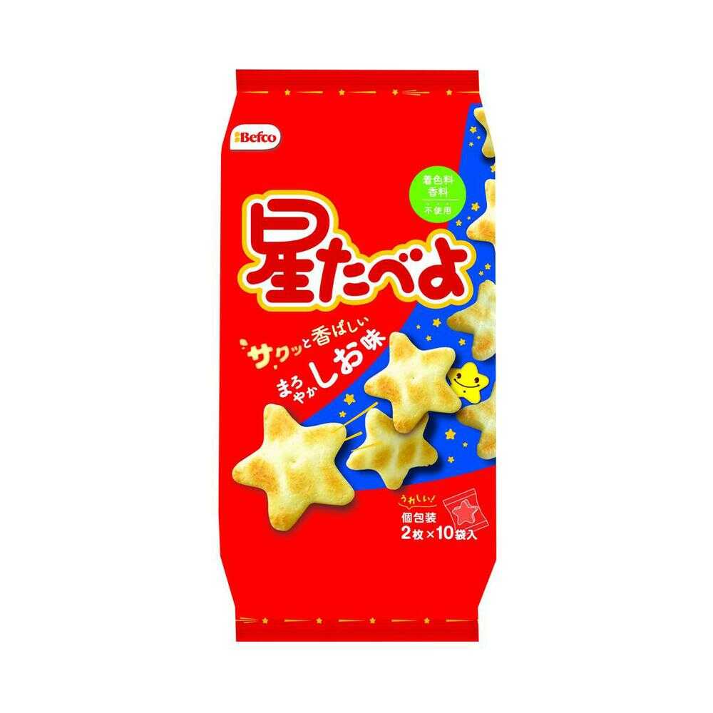◆栗山米菓 星たべよ しお味 2枚×10袋   [12個セット]