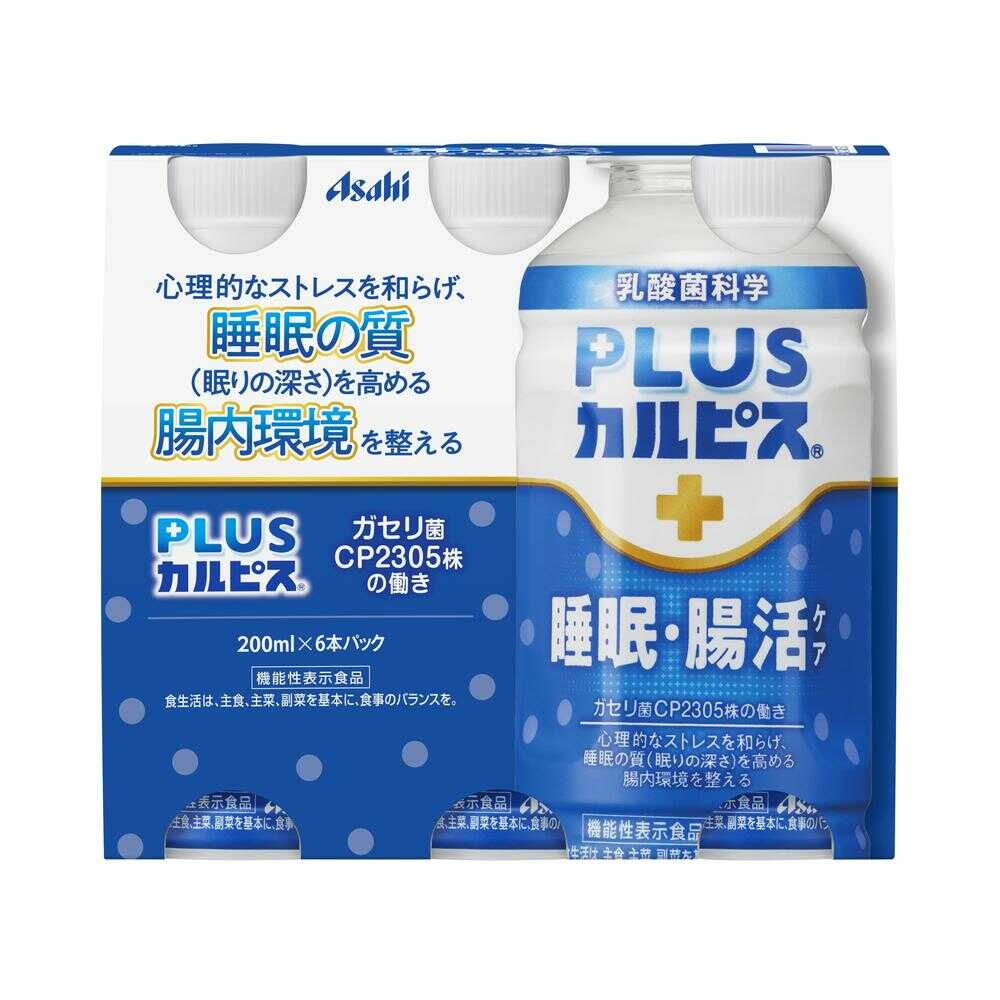 ◆【機能性表示食品】アサヒ PLUSカルピス睡眠・腸活ケア 200mlx6本   【4個セット】