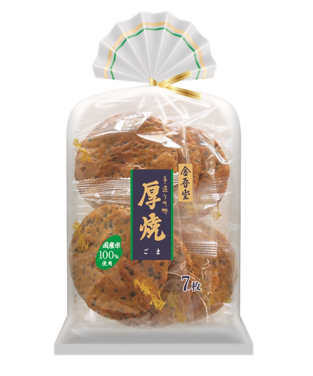 ◆金吾堂 厚焼ごま 7枚【12個セット】