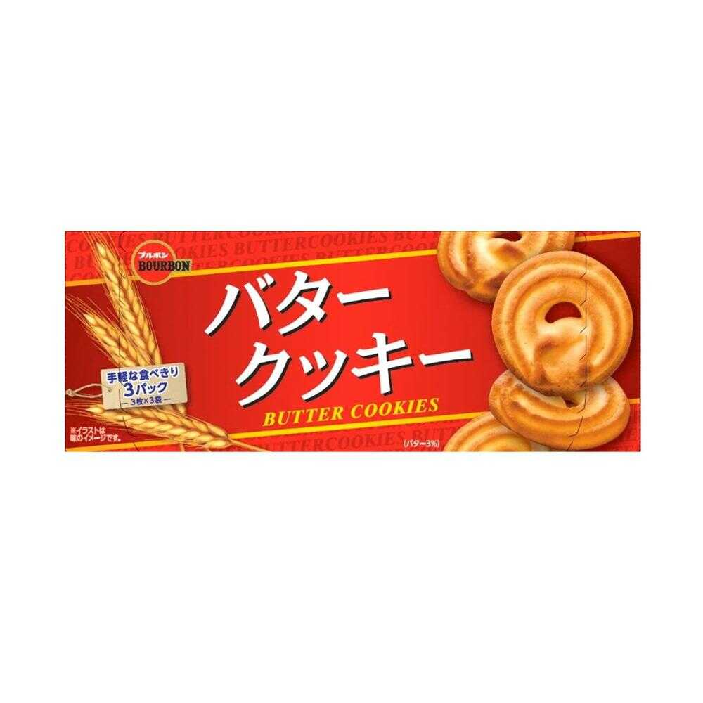 ◆ブルボン バタークッキー 9枚（3枚×3袋）   [12個セット]