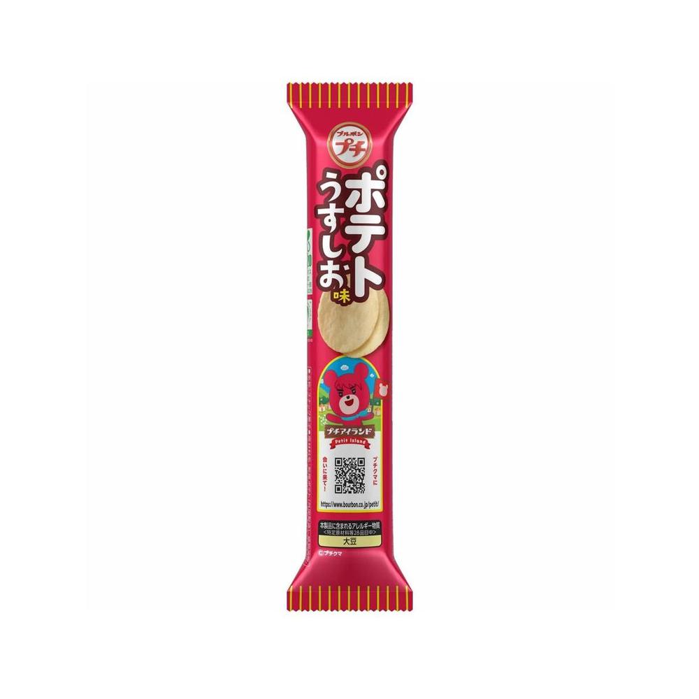 ◆ブルボン プチポテトうすしお味 35g   [10個セット]